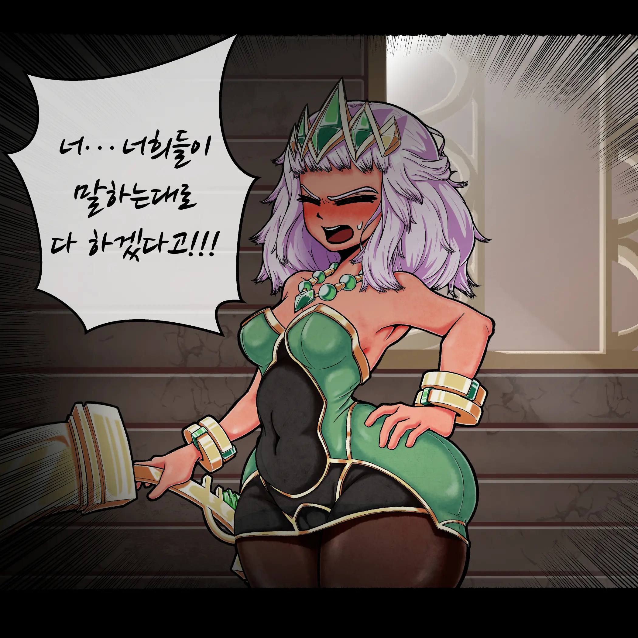 키아나 필트오버 잠입 조사 #1